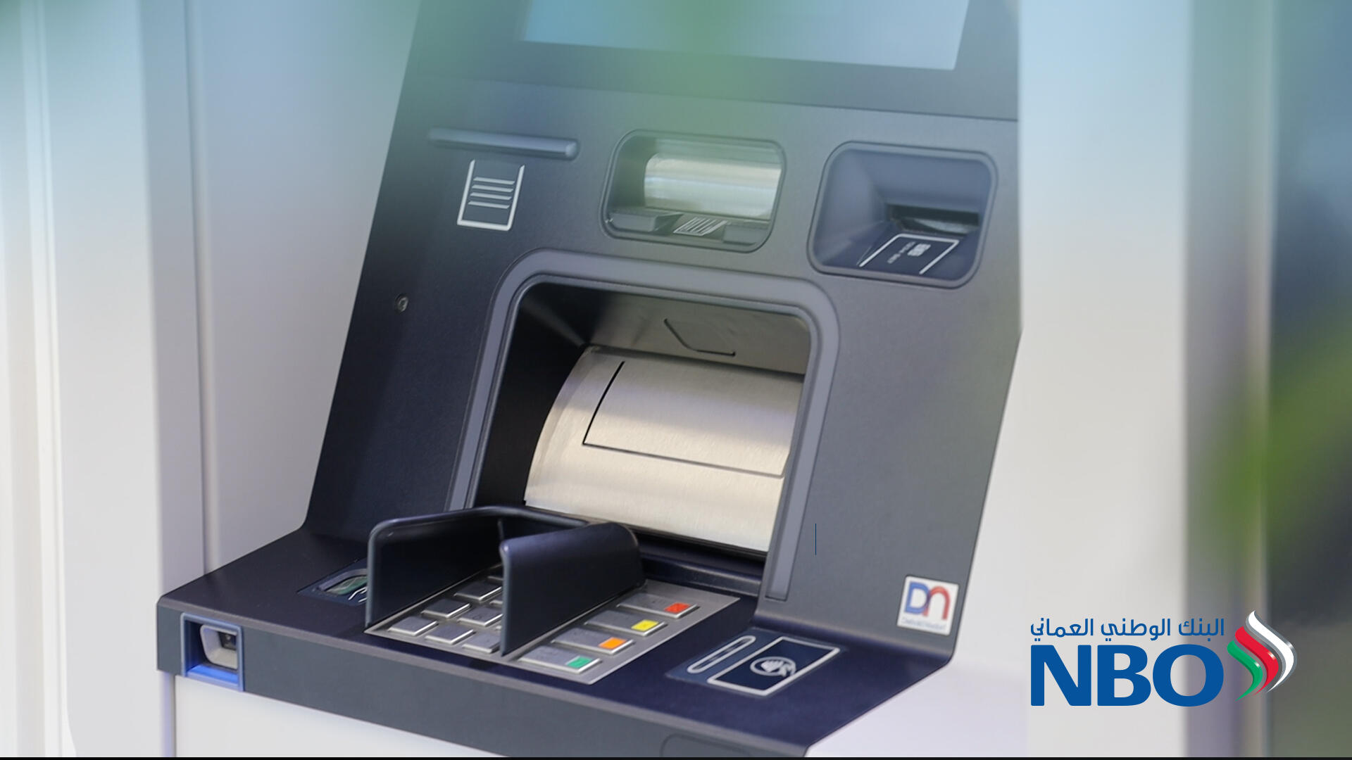 NBO Offers Bulk Cash and Cheque Deposits at Full Function Machines Al